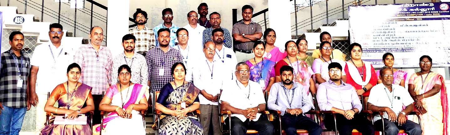 பெரியார் கல்வி நிறுவனங்கள்