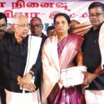 அரசியல்