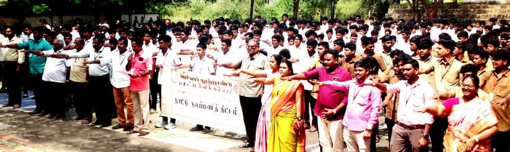 தமிழ்நாடு