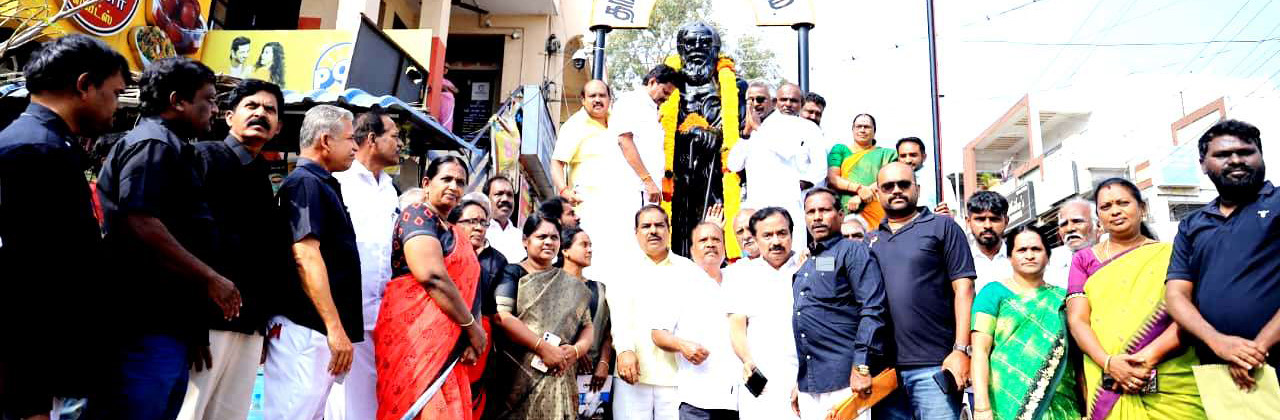 திராவிடர் கழகம்