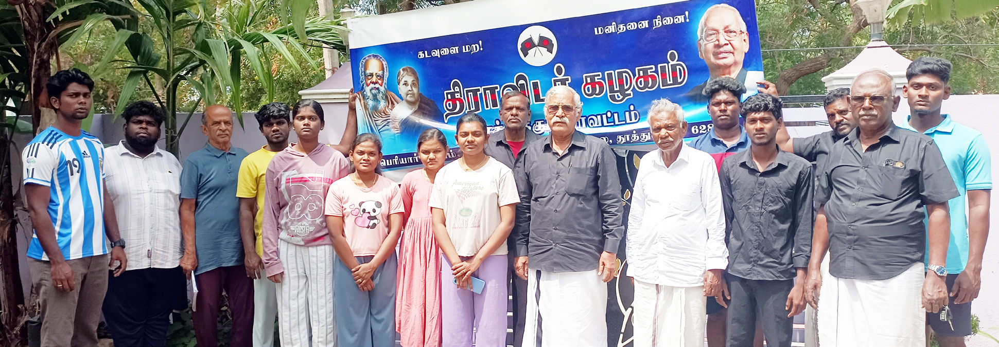 ஆசிரியர் உரை, திராவிடர் கழகம்