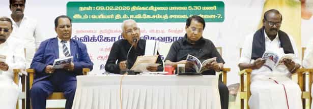 கலி.பூங்குன்றன்