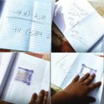 ஆசிரியர் அறிக்கை