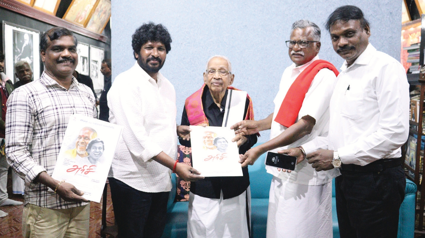 திராவிடர் கழகம்