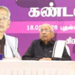 தமிழ்நாடு