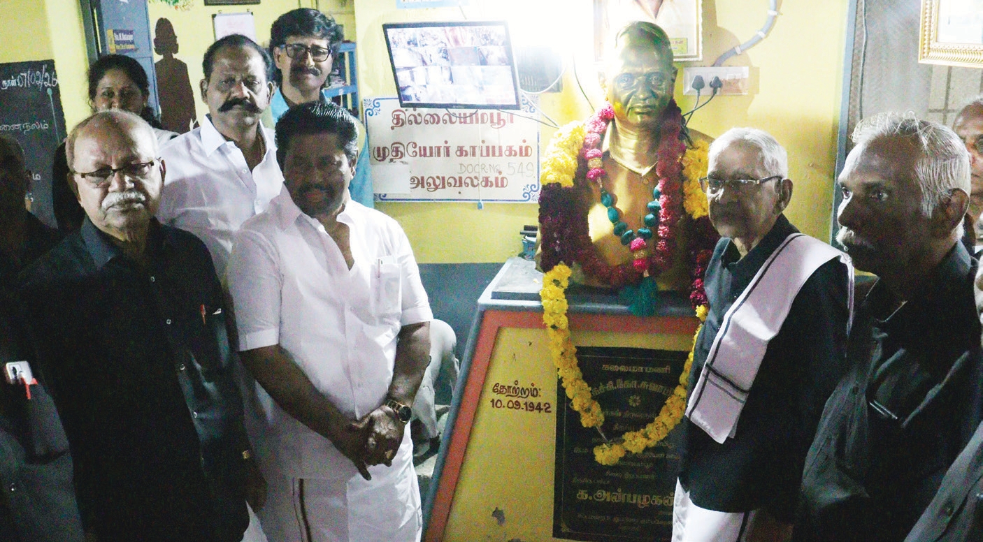 தில்லையம்பூரில் உள்ள முதியோர் இல்லத்தில் நூலகத்தை திறந்து வைத்தார் தமிழர் தலைவர்