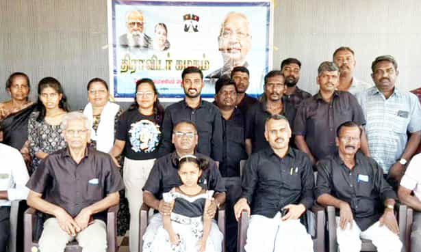 கார்த்திக்