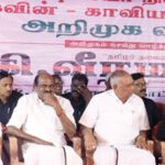 திராவிடர் கழகம்