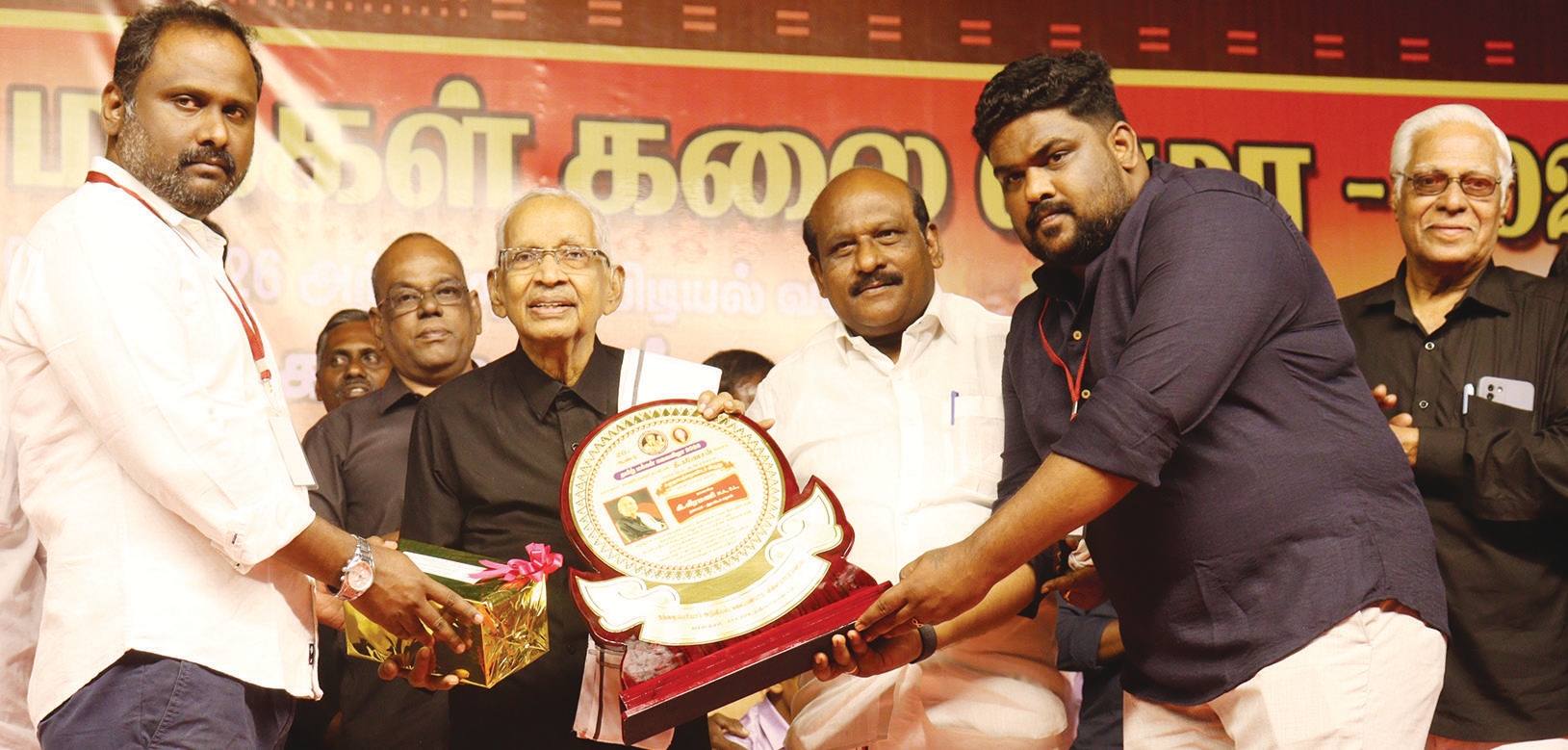 தமிழ்நாடு