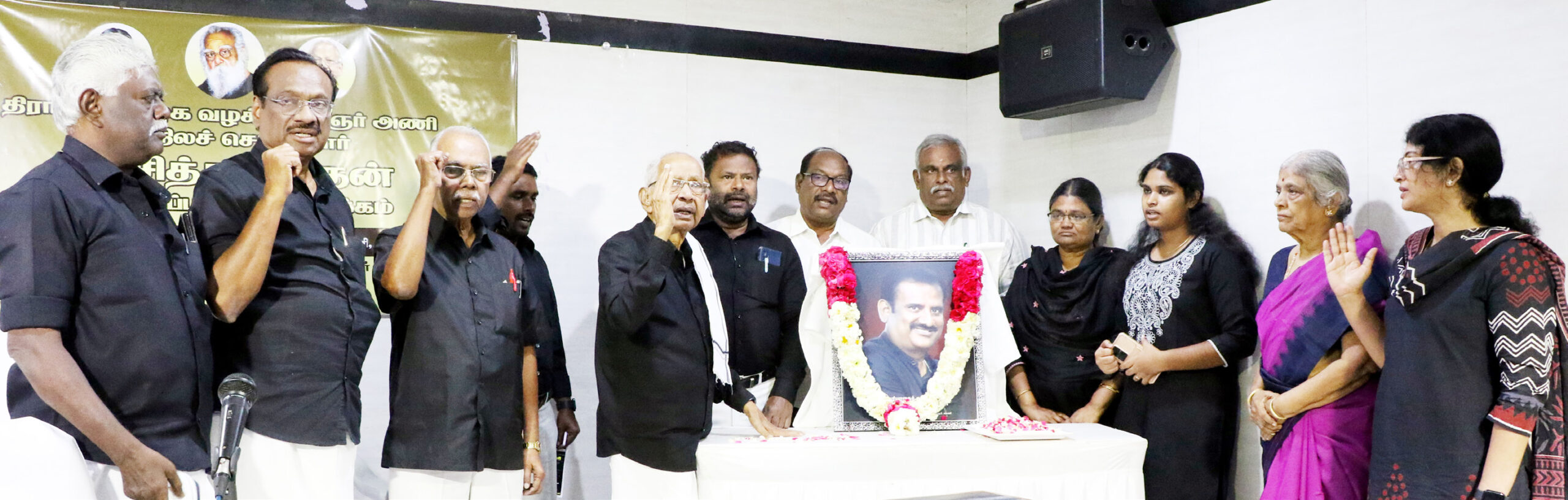 திராவிடர் கழகம்