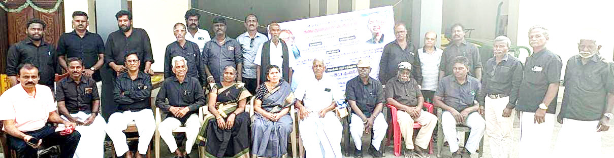 திராவிடர் கழகம்