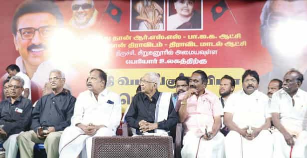 திராவிட மாடல்