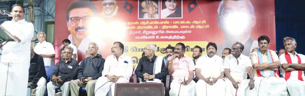 கட்டுரை