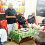 இளைஞர் அரங்கம்