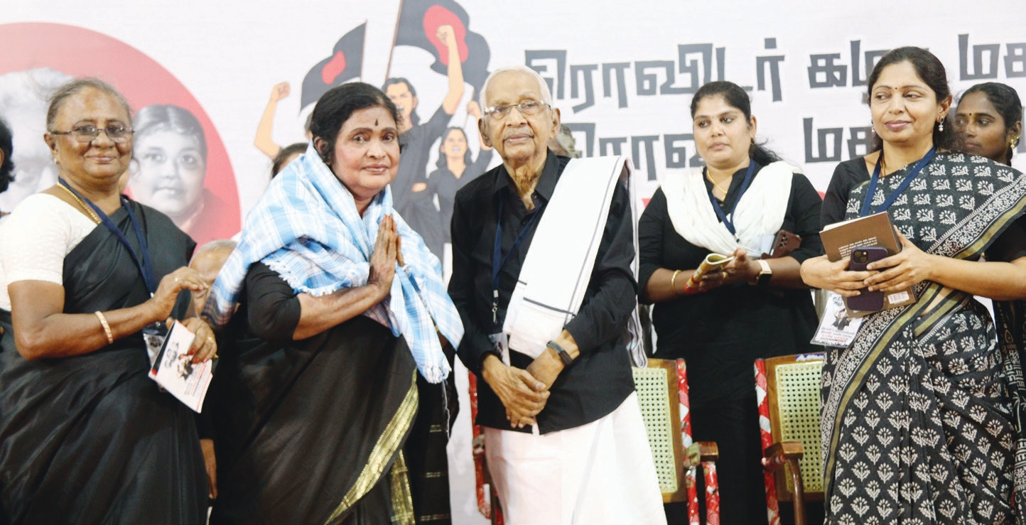 திராவிடர் கழகம்