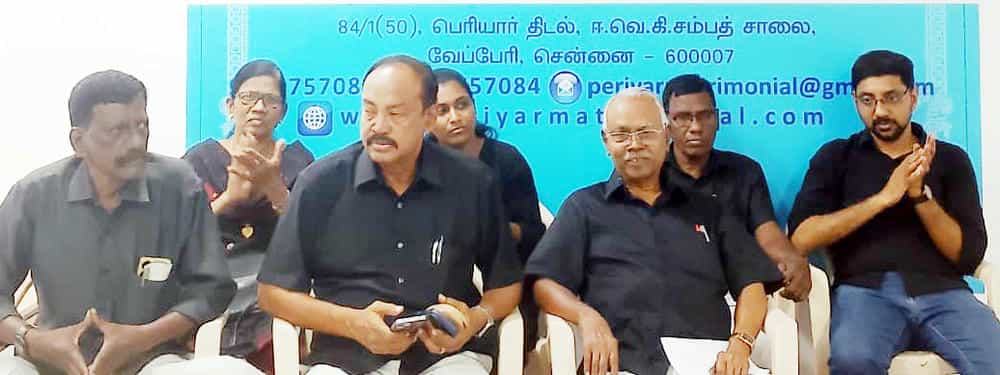 திராவிடர் கழகம்