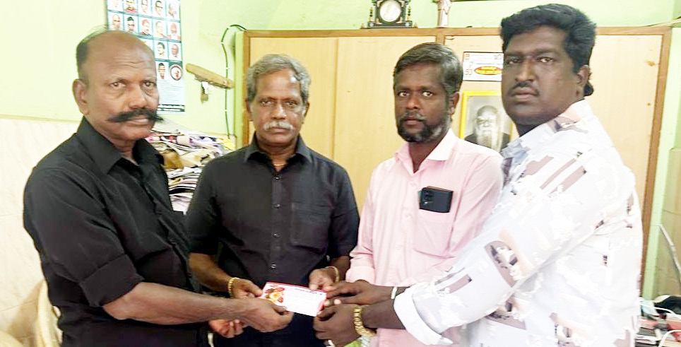 இந்தியா