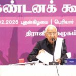 திராவிடர் கழகம்