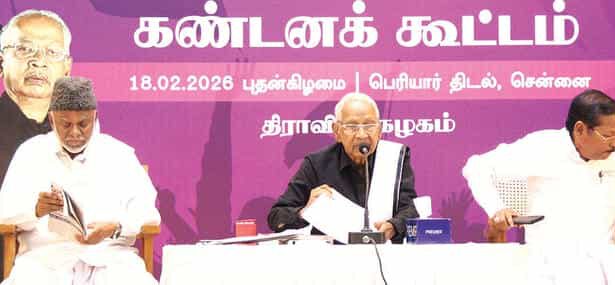 எச்.வி.காமத்