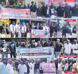 திராவிடர் கழகம்