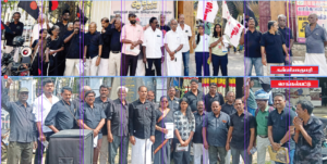 திராவிடர் கழகம்