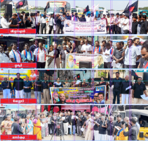 திராவிடர் கழகம்