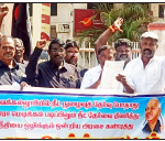 திராவிடர் கழகம்