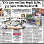 இளைஞர் அரங்கம்