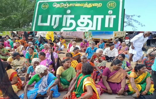 தமிழ்நாடு