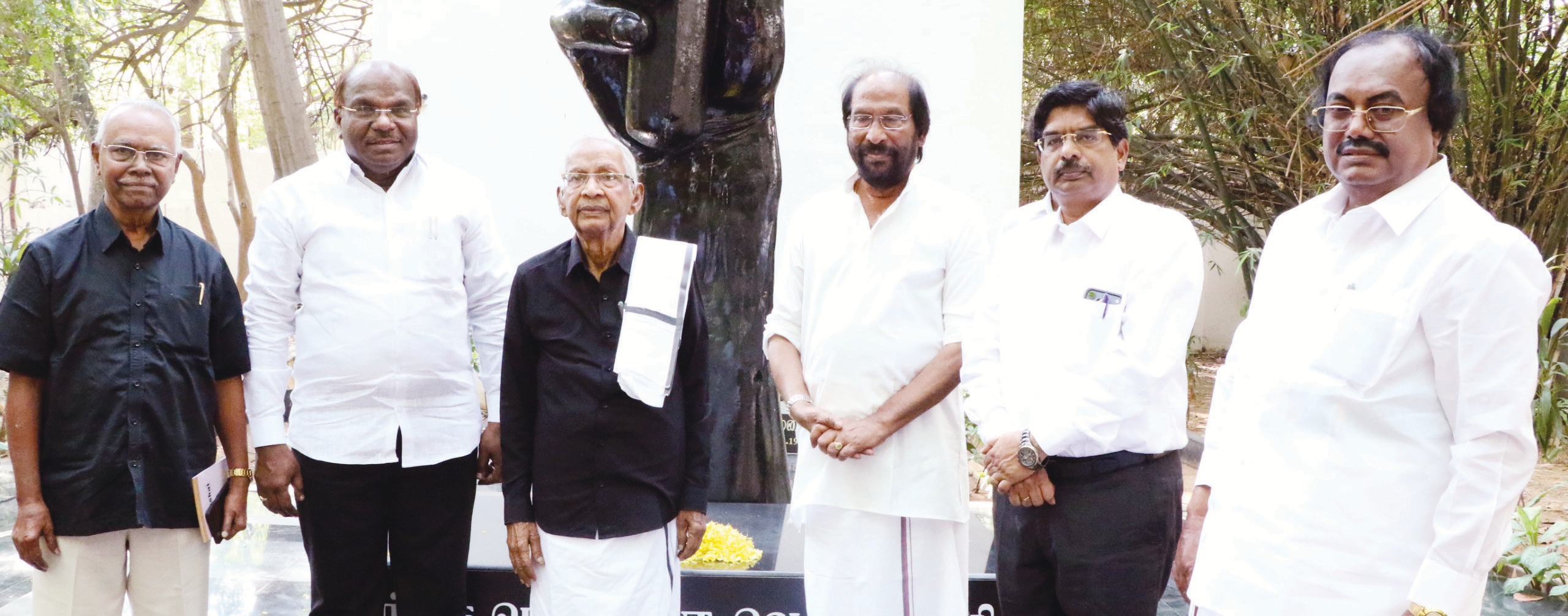 திராவிடர் கழகம்