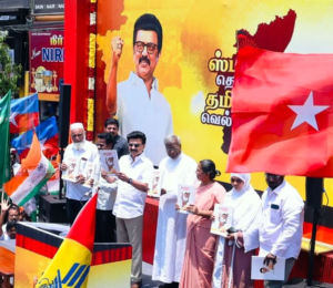 தமிழ்நாடு