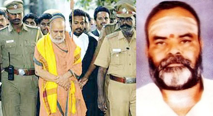 தமிழ்நாடு