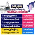 கட்டுரை