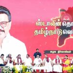 இந்தியா