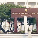 இந்தியா