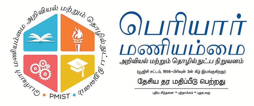 கட்டுரை