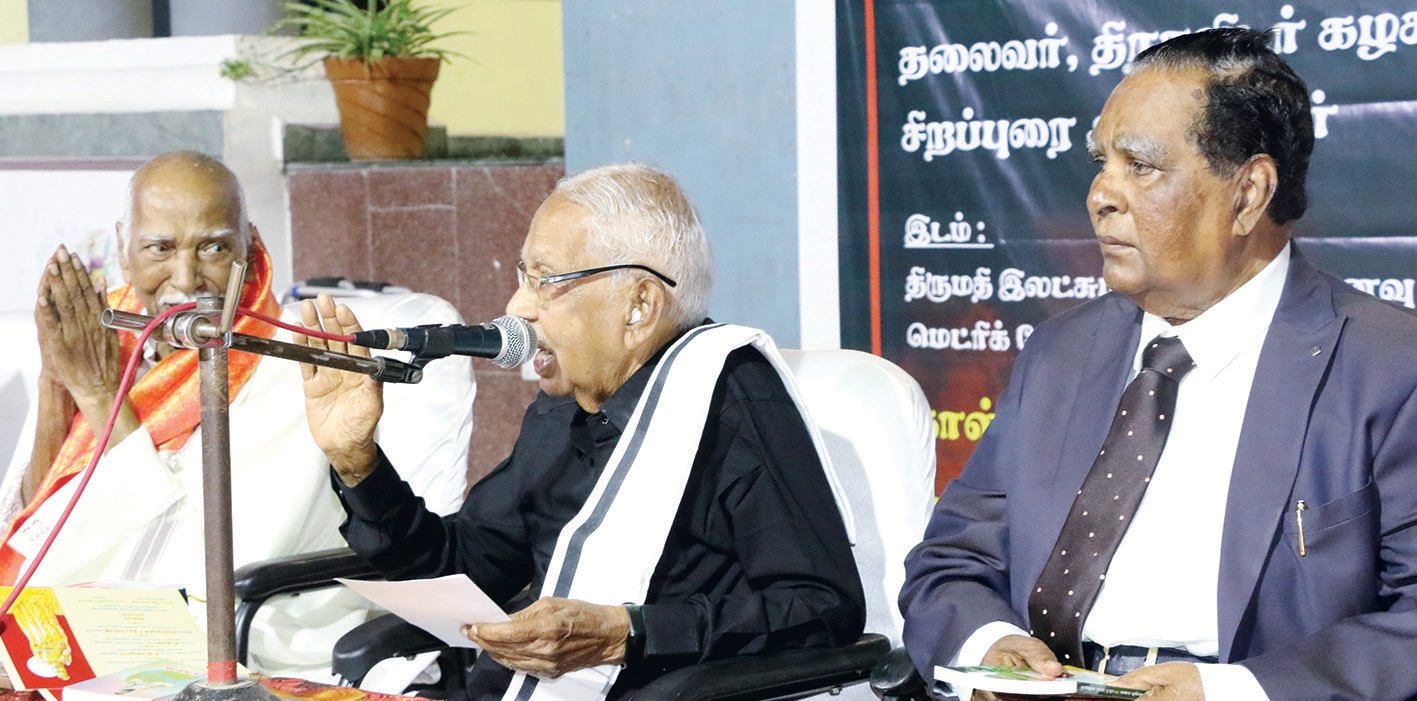 தமிழ்நாடு