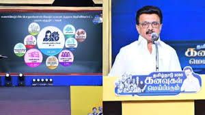 தமிழ்நாடு