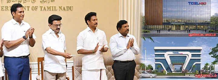 திராவிடர் கழகம்