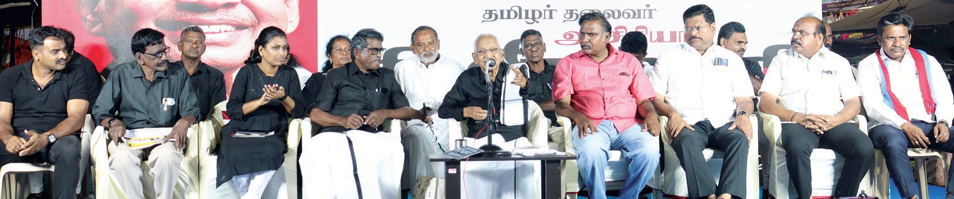 கட்டுரை