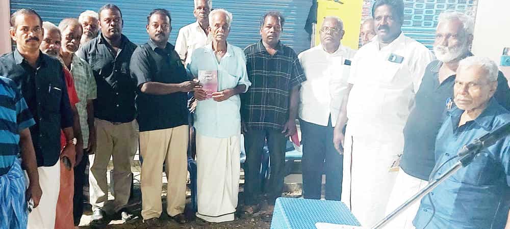 திராவிடர் கழகம்