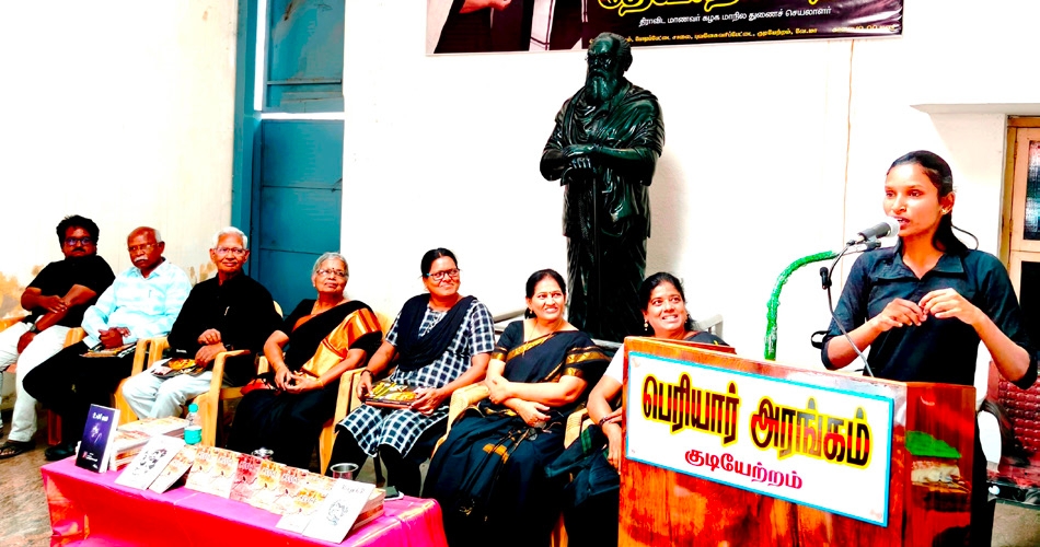 சிறப்புக் கட்டுரை, திராவிடர் கழகம்