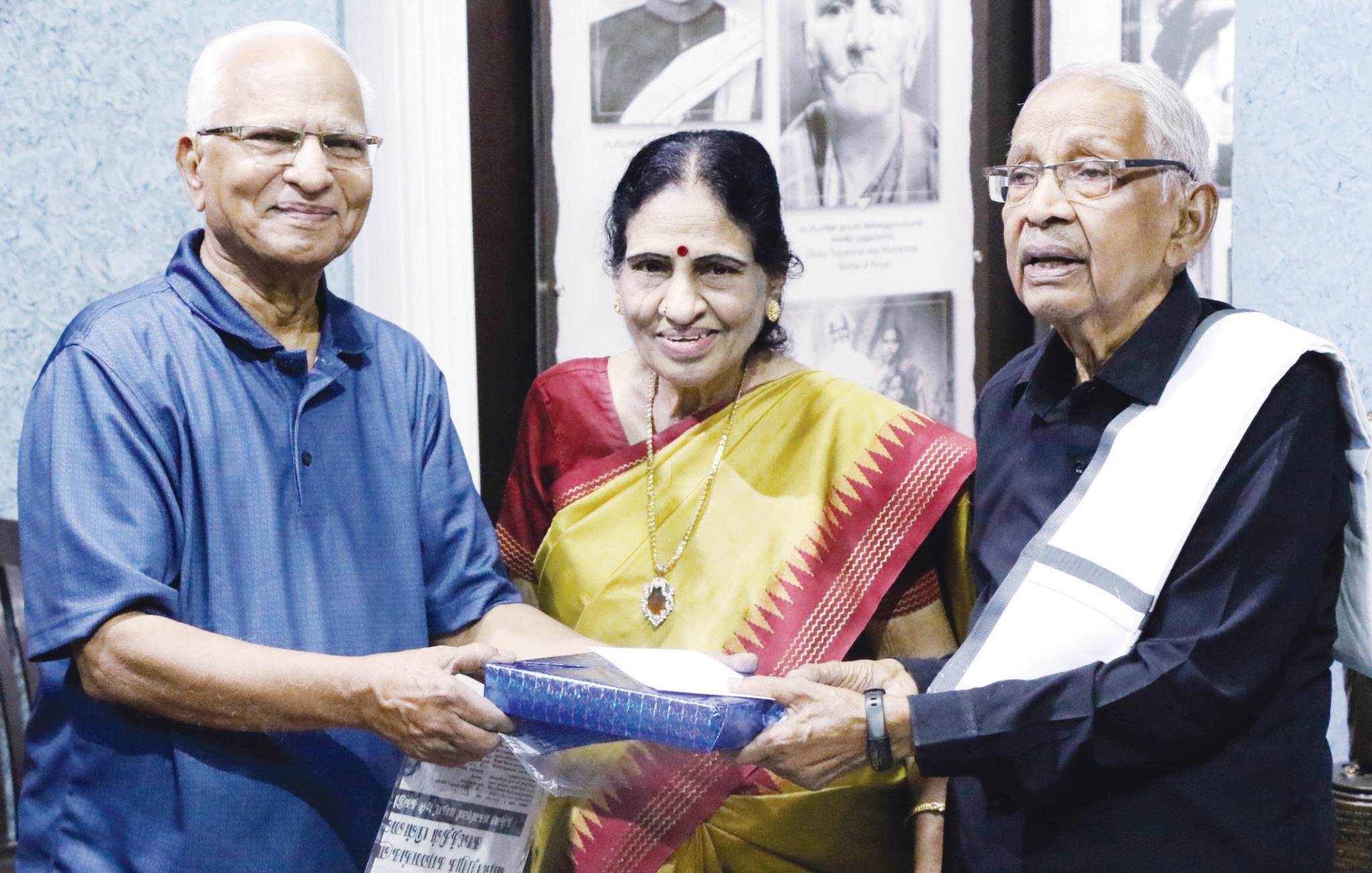 நன்கொடை