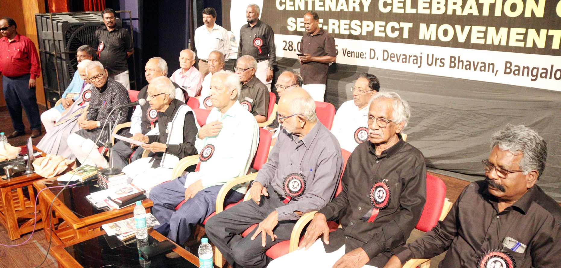 திராவிடர் கழகம்