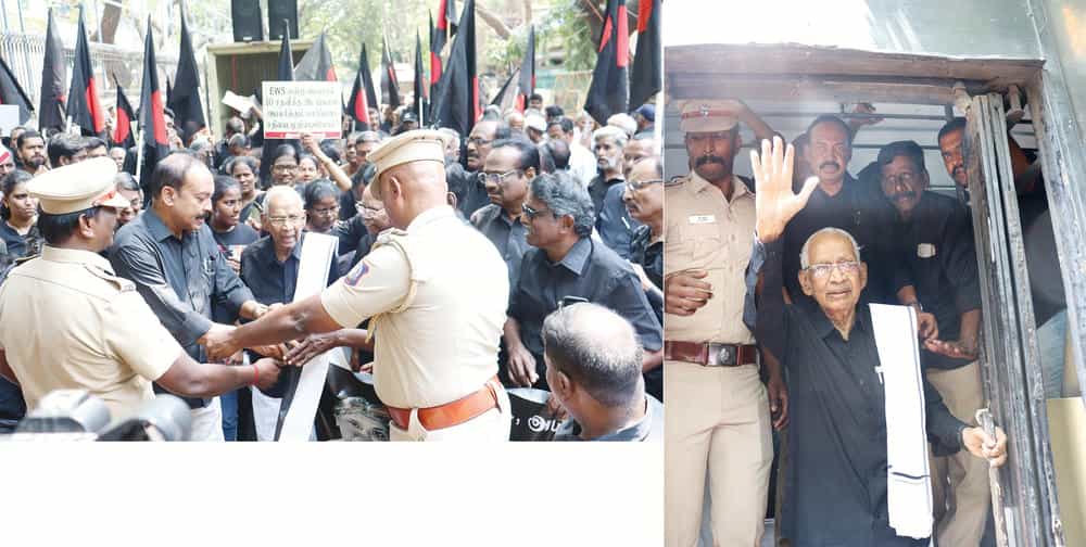 தமிழ்நாடு