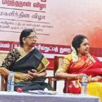 தமிழ்நாடு