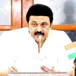 இந்தியா