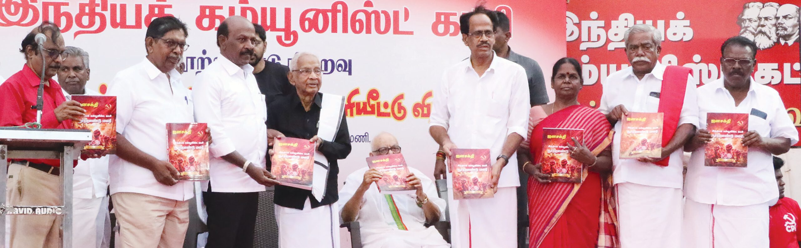 இந்நாள் - அந்நாள்