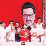 தமிழ்நாடு