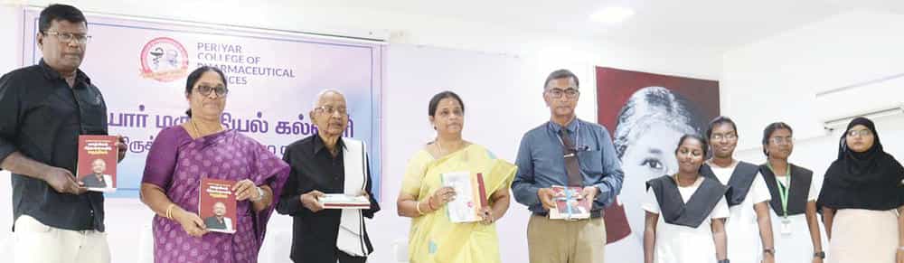 தலையங்கம்